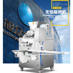 漳州全自動(dòng)無餡糍粑機(jī) 出皮厚度調(diào)節(jié)自如，師傅上門服務(wù)便捷