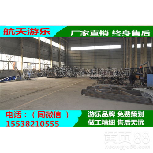 鄭州大擺錘游樂設(shè)施加工與網(wǎng)絡(luò)設(shè)備的融合應(yīng)用